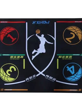篮球脚步训练垫控球垫辅助器材