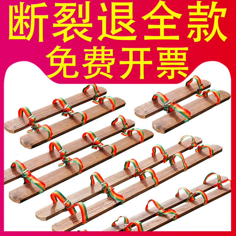 同舟共济木板鞋三人四人