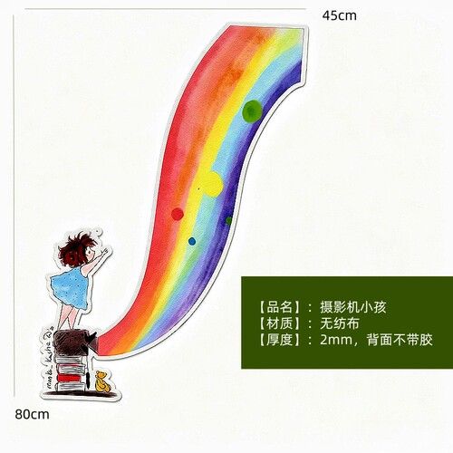 摄影机立体墙贴现代简约教室