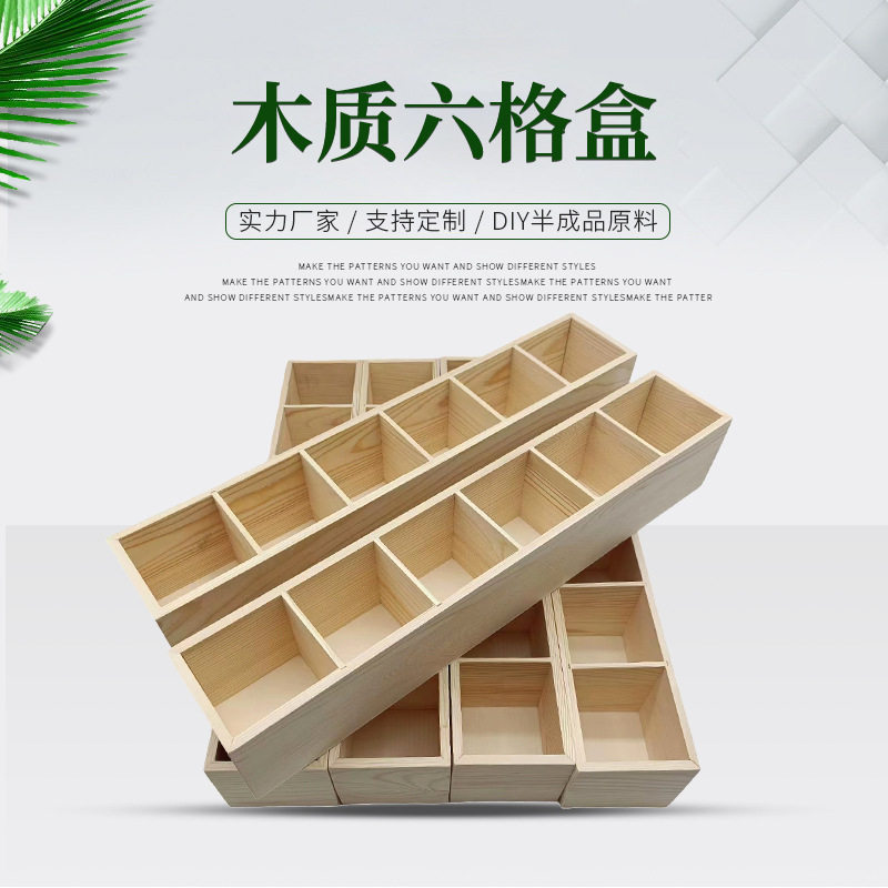 幼儿园画室美工区角材料剪刀玩具马克彩蜡笔多格功能实木质收纳盒