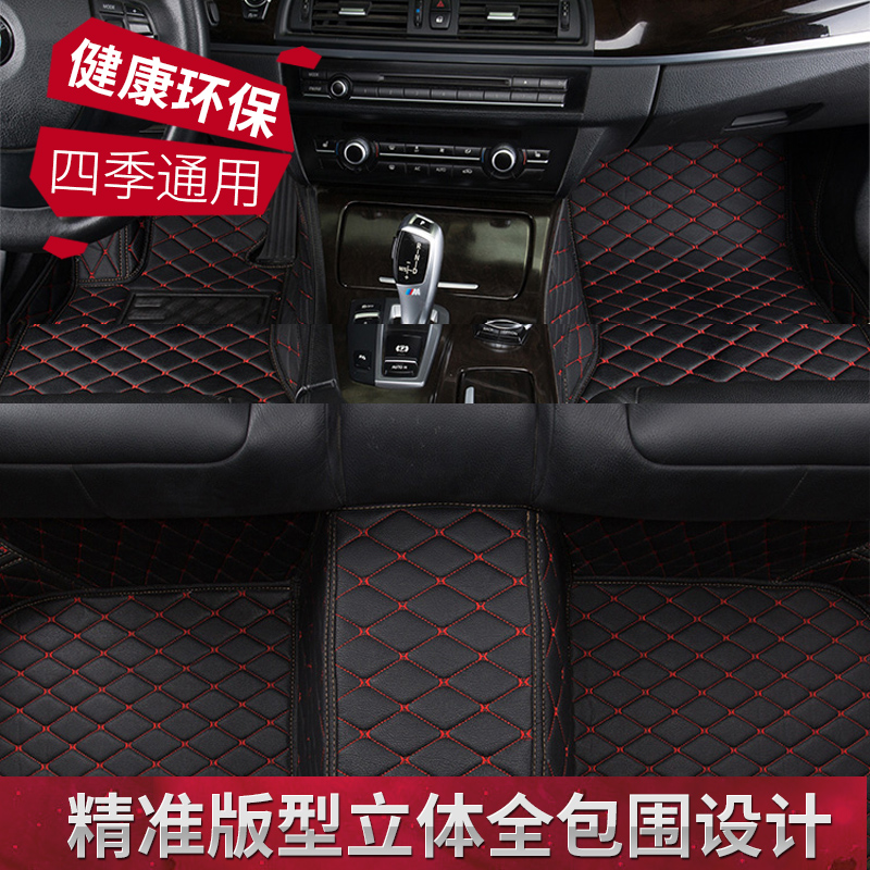 丽驰e9-dv5征途新能源v8汽车脚垫