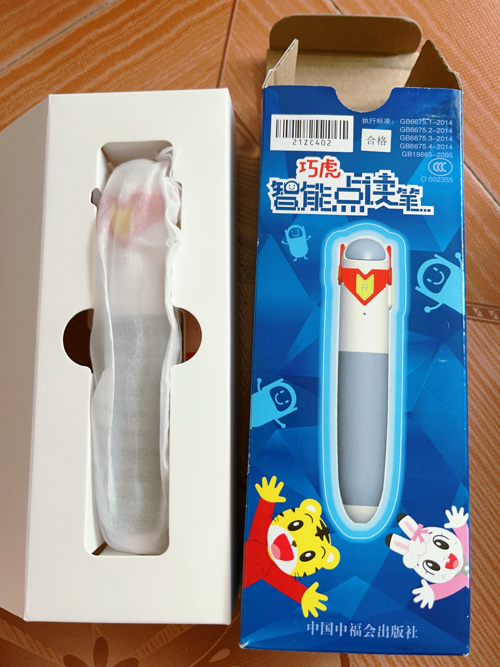 巧虎智能点读笔适用于读故事学古诗英语小达人世界全新正品益智