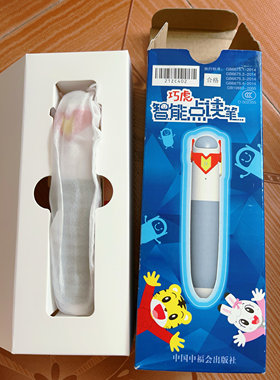巧虎智能点读笔适用于读故事学古诗英语小达人世界全新正品益智