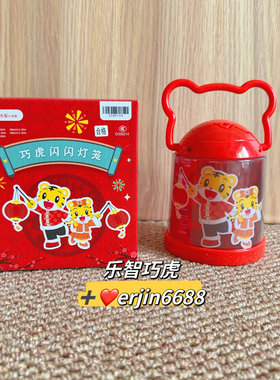 巧虎闪闪灯笼全新正品益智玩具早教投影灯寻梦灯小灯笼小夜灯