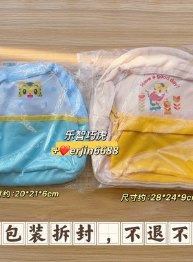 巧虎好心情小背包全新正品益智巧虎多彩双肩包儿童书包幼儿园背包