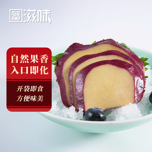 法式鹅肝解冻即食入口即化