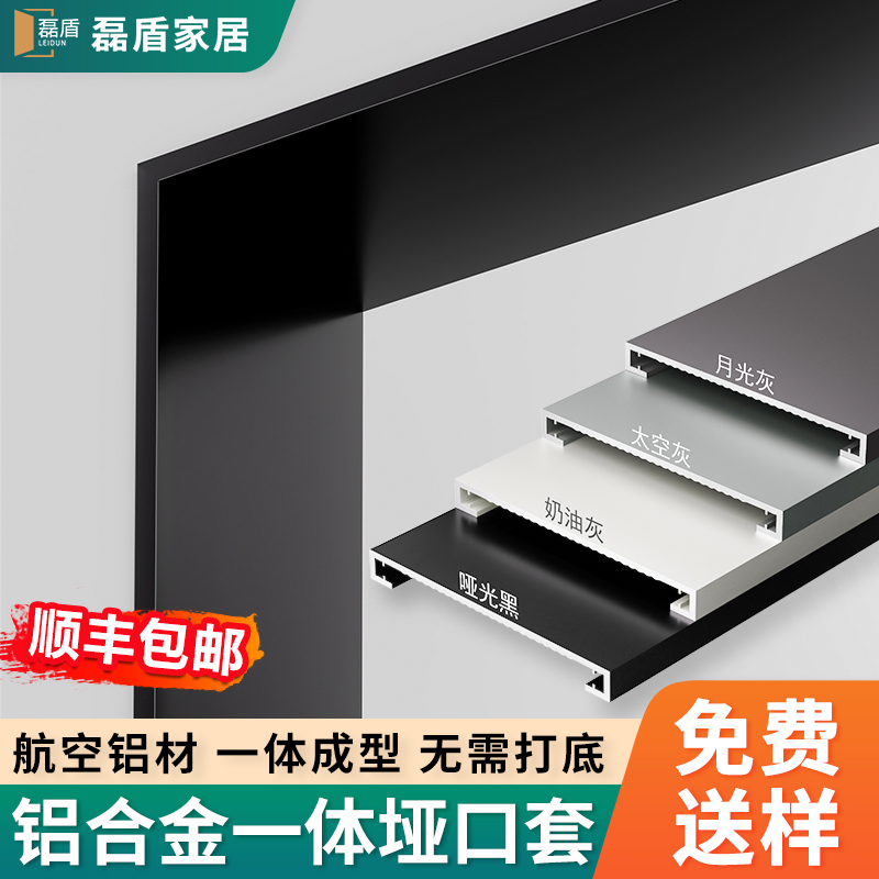 磊盾垭口套【工厂直营省30%】