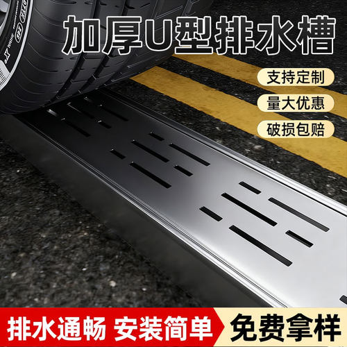 排水沟槽免费拿样用坏包赔