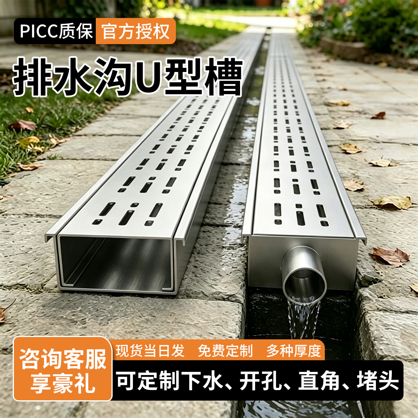 磊盾不锈钢排水沟专业定制图片
