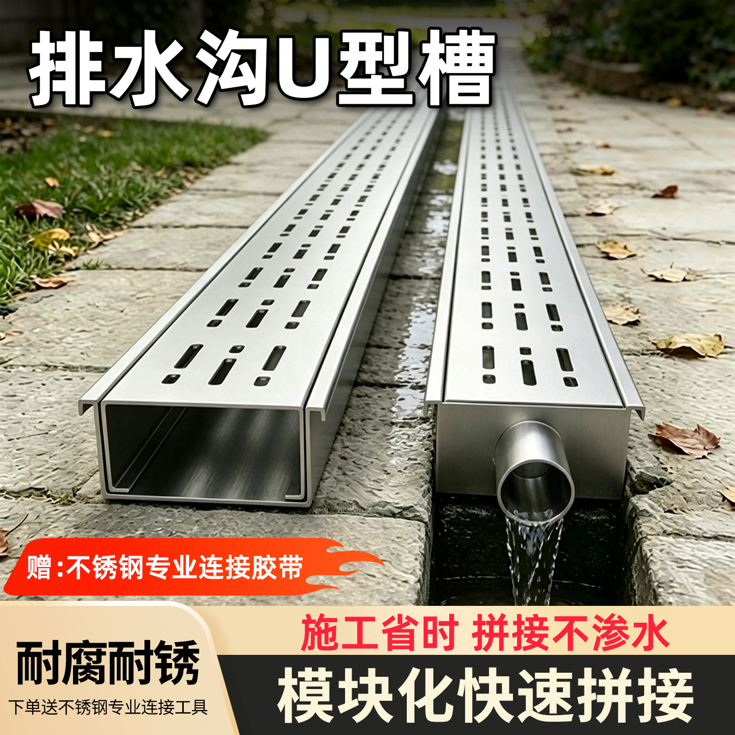 磊盾不锈钢排水沟专业定制图片