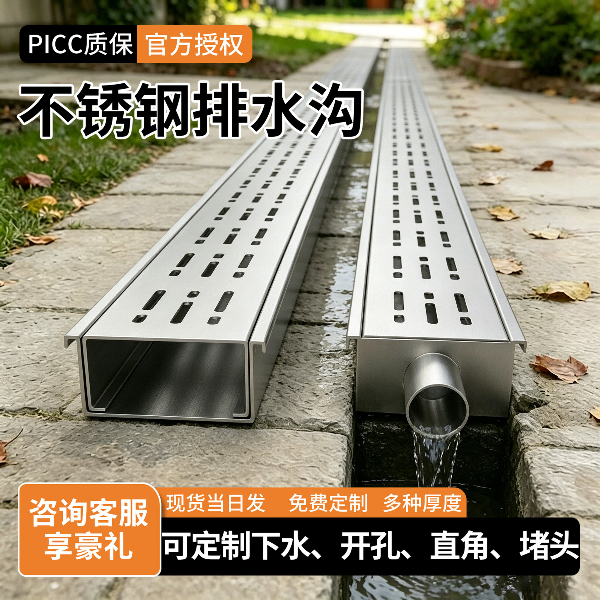 庭院不锈钢排水槽阳台排水沟u型槽露台雨水槽厨房水沟盖板花园