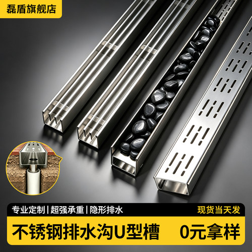 磊盾不锈钢排水沟专业定制