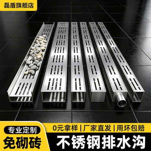 磊盾不锈钢排水沟专业定制