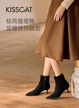 接吻猫[巴黎侧影]25冬尖头细跟真皮短靴法式时装瘦瘦靴KA65709-10
