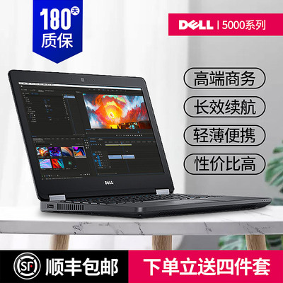 戴尔/DELL12/14英寸轻薄办公