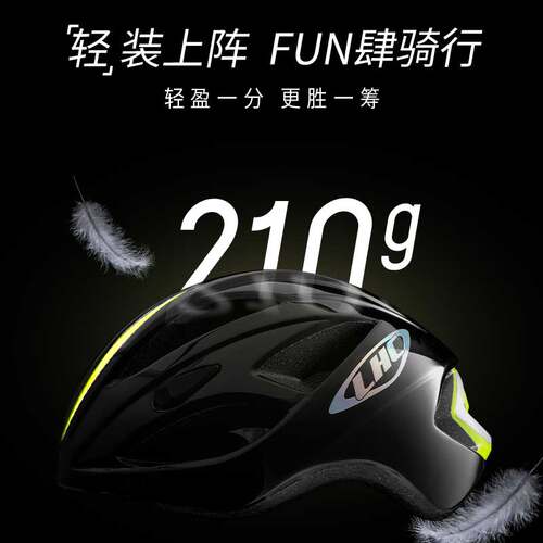 DONEN超轻量化透气清爽