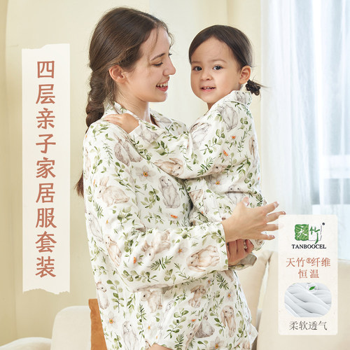 四层纱布竹棉四季长袖长裤家居服