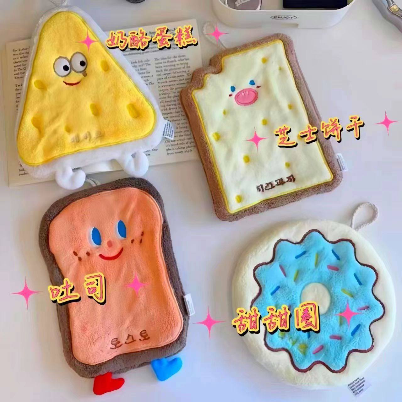 宝宝奶酪擦手巾 珊瑚绒卡通图案吸水擦手巾厨房巾吐司面包洗碗巾,婴童用品,手帕,淘宝优惠券,粉丝福利购,淘宝优惠卷