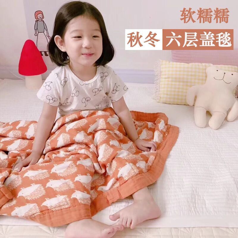 软糯糯宝宝六层精梳棉纱布浴巾 ins出口婴儿毯子秋冬盖毯120x120,婴童用品,浴巾,淘宝优惠券,粉丝福利购,淘宝优惠卷