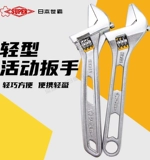 Super Shiba SMW24/MW24 Light и Limited Witch Pricks Большой открытый гаечный ключ 6 -дюймовый проволочный инструмент