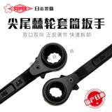 Япония Super Shiba RN-2427/2430/2632/2730/2732 Двойной порт-колесный колесный ключ для расцвета