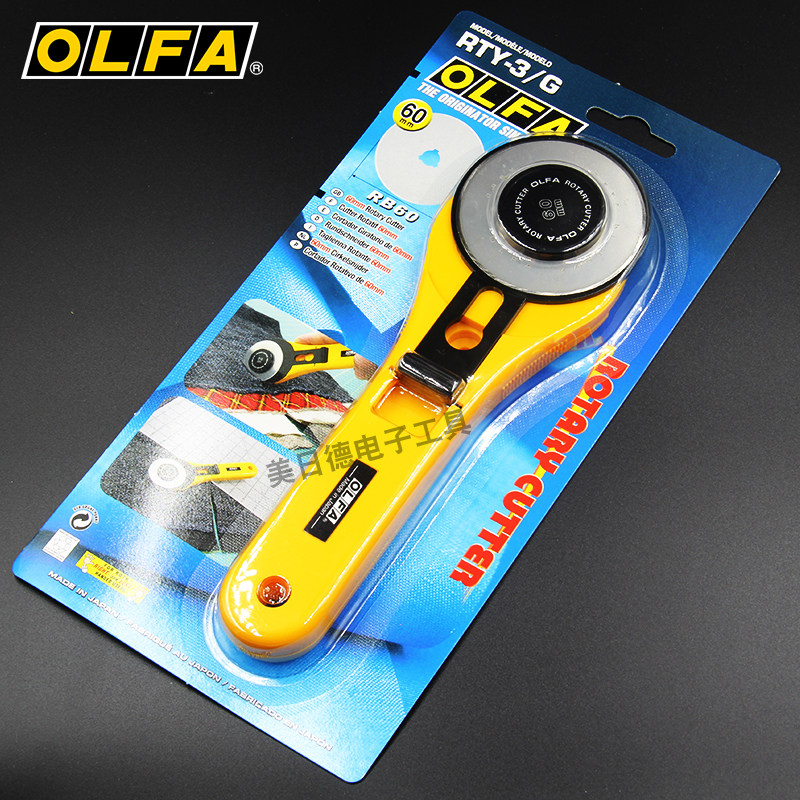 日本OLFA欧发滚刀扁皮筋皮革用拼布切割轮刀裁布刀切割刀环刃刀60