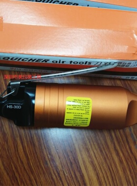 台湾快取HS-30T/30D AR8WP 2.0-5.5 A8WP3绝缘气动奶嘴夹线压线钳