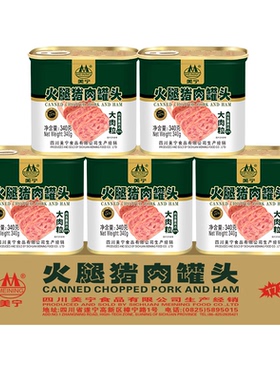 美宁火腿猪肉午餐批发340g整箱24罐应急长期储备物资食品战备罐头