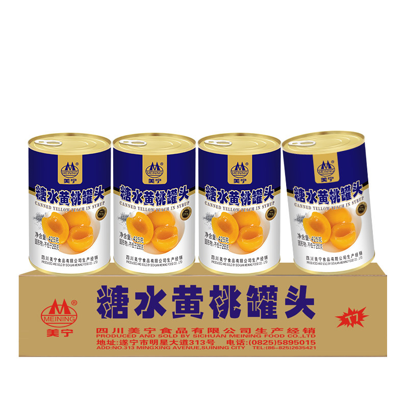 美宁糖水黄桃水果罐头425g*24罐水果什锦战备超长期储备食物食品