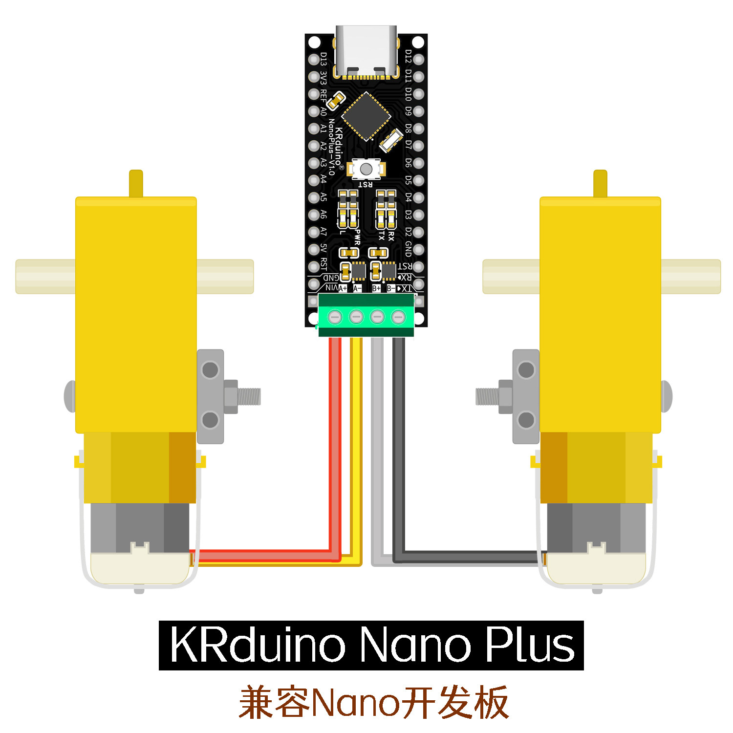 KRduino Nano开发板带电机驱动 创客教育教学智能车 for arduino