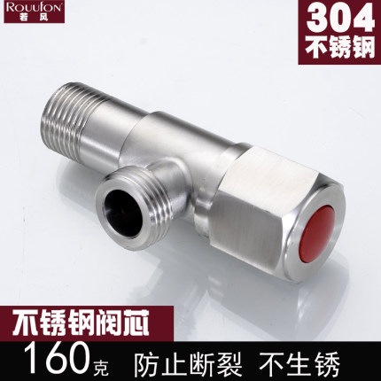 304不锈钢角阀加厚加长一进一出全铜三角阀冷热水4分热水器止水阀