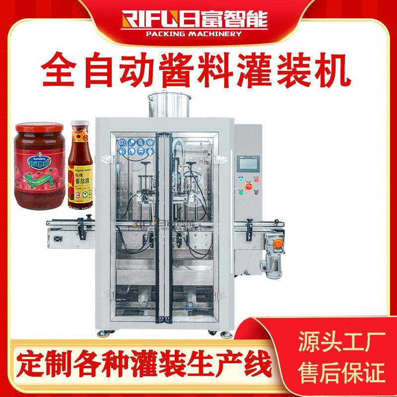全自动酱料灌装机番茄酱辣椒酱花生酱双头活塞灌装设备生产厂家