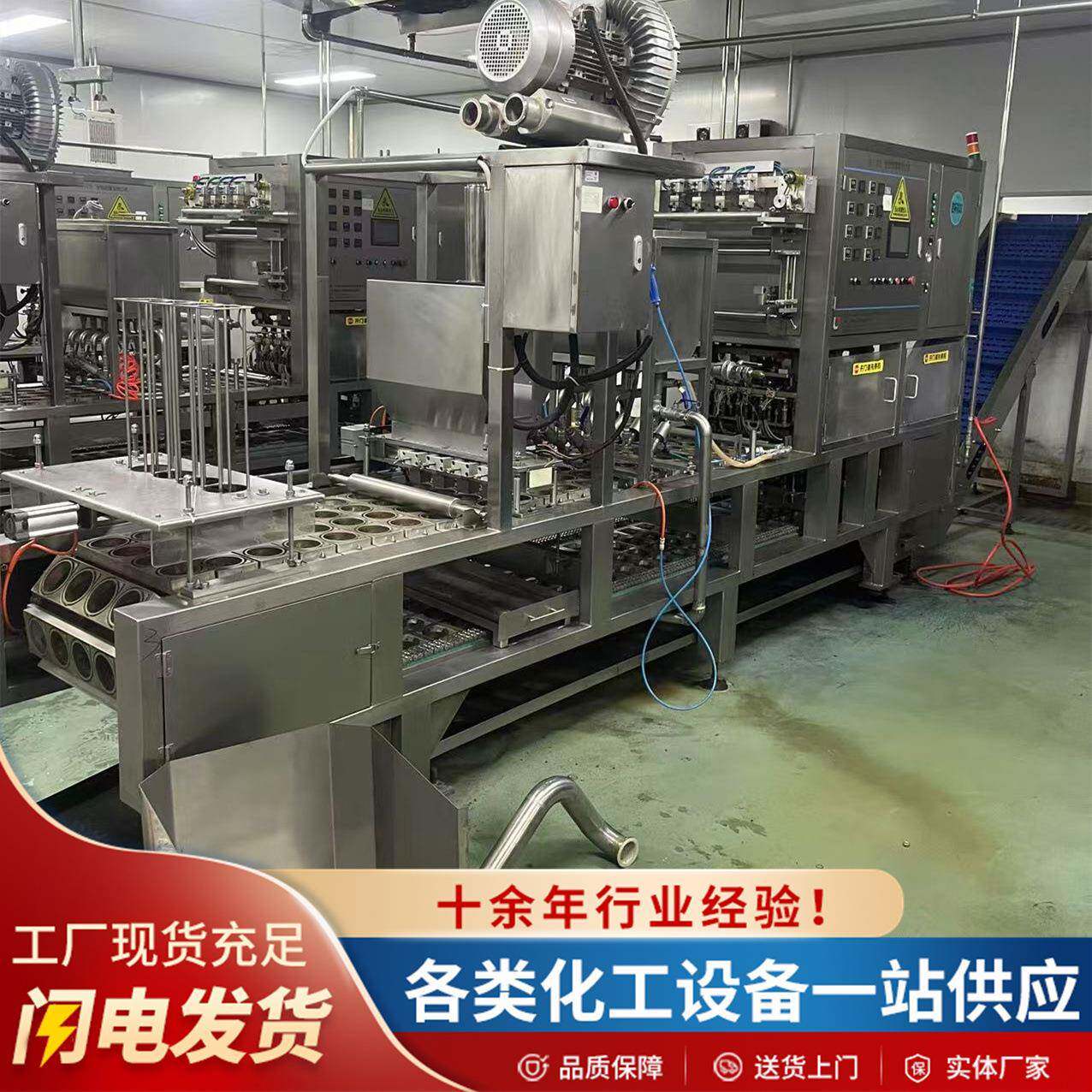 口杯酒罐装封口一体机全自动白酒酱油醋果汁灌装设备原浆类液体