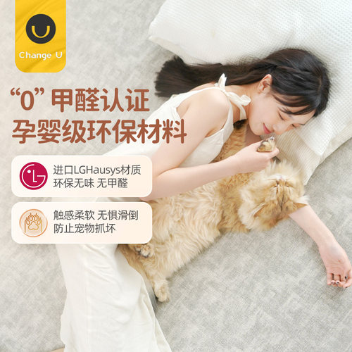 碳晶石墨烯加热地垫客厅地暖垫