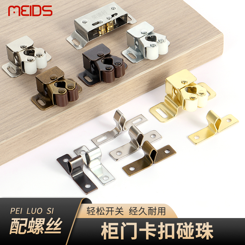 美迪思门吸门碰不锈钢告别门不紧