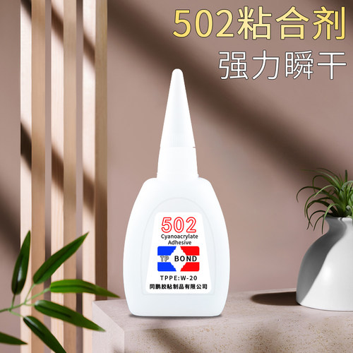 家具修补广告喷绘瞬间3秒胶水