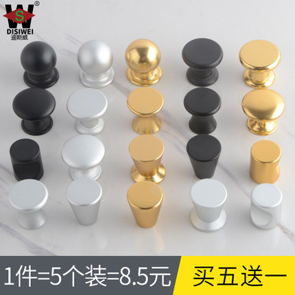 实心抽屉拉手铝合金衣柜门把手现代简约橱柜单孔小拉手五金配件