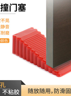 防撞顶门器防风门挡门阻安全门卡固定门塞堵门档门吸阻门器门楔子