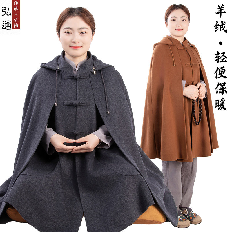 弘通普舵羊绒僧服打坐披风男女款禅修斗篷冬季加厚居士服僧人僧衣
