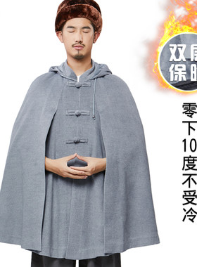 弘通打坐披风 双层毛呢绒 加厚保暖居士服斗篷秋冬季禅修僧服男女