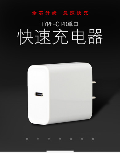 PD快充掌玩mini酷比魔方