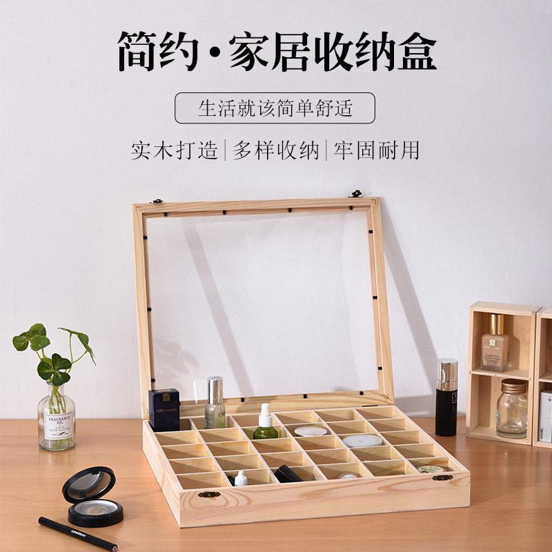 多格带盖袜子内衣分隔定做木盒