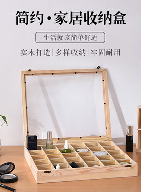多格带盖袜子内衣分隔定做木盒