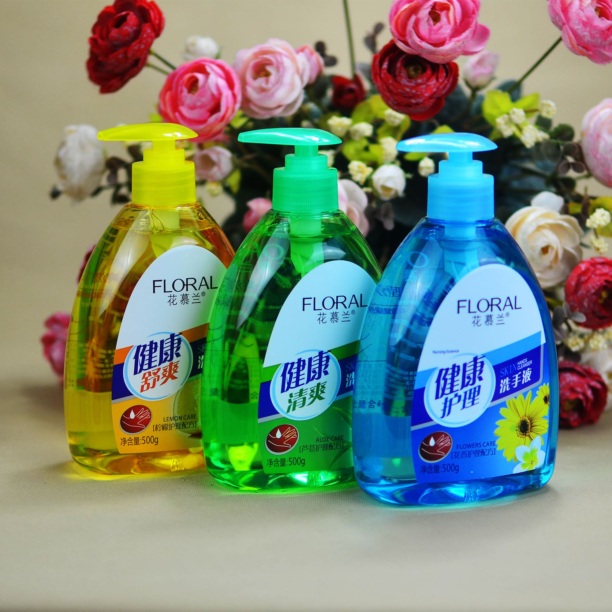 花慕兰500g柠檬舒爽芦荟清爽花香护理洗手液 男女护手实惠家庭装