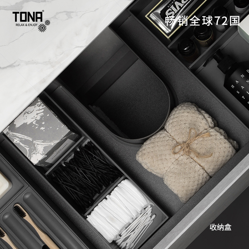 TONA简约抽屉收纳盒化妆品整理