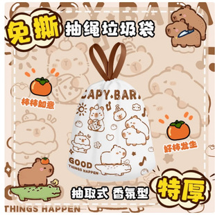 免撕抽绳垃圾袋家用加厚手提式 大号厨房专用清洁塑料袋宿舍实惠装