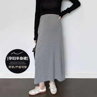 显瘦包臀裙孕妇装 春秋外穿孕妇装 春夏宽松可调节半身裙垂坠感修身