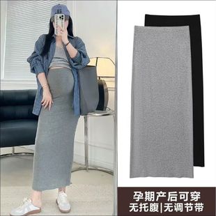 显瘦包臀裙孕妇裙 春秋宽松可调节半身裙垂坠感修身 复古夏季 孕妇装