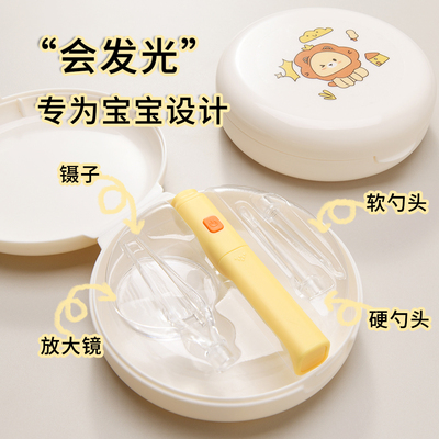 发光挖耳勺儿童专用掏耳清理夹耳屎镊子带灯小孩子掏耳朵采耳神器