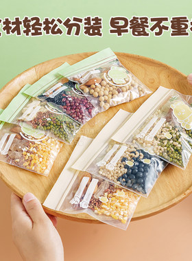 破壁机食材分装袋一日一袋更省时